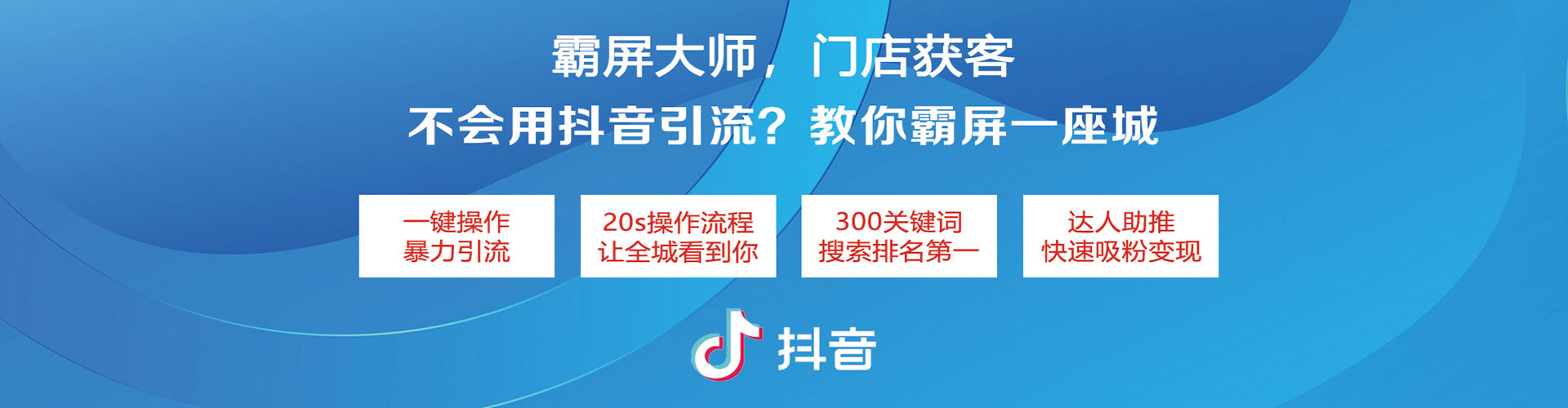 恩阳谷歌竞价